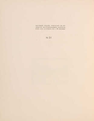 Париж накануне войны в монотипиях Е.С. Кругликовой. Пг.: Унион, 1916.